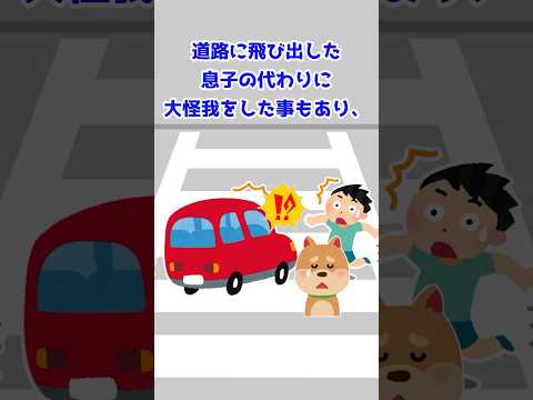 🐾90万再生突破！！！トメを撃退してくれた犬【2ch 動物スレ】