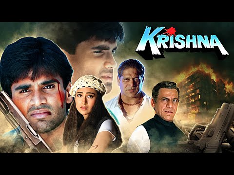 कौन है वह रक्षक जो बचाएगा हमे इन भक्षक से? - Krishna - Sunil Shetty & Karisma Kapoor