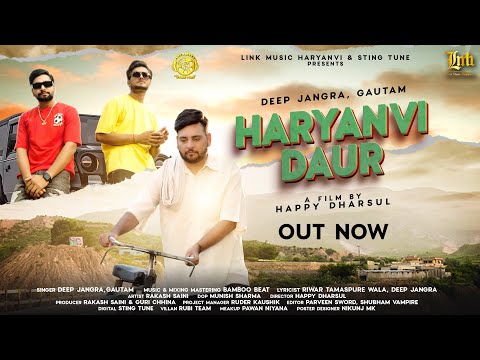 Haryanvi Daur (Official Video) : Deep Jangra,Gautam | Rakesh Saini | Riwar Tamaspure Wala |Song 2023