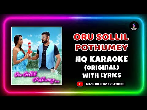 Oru Sollil Pothumey (HQ Karaoke) | Tamil Karaoke | Malaysian Tamil Song