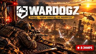 Wardogs. Война, война никогда не меняется...