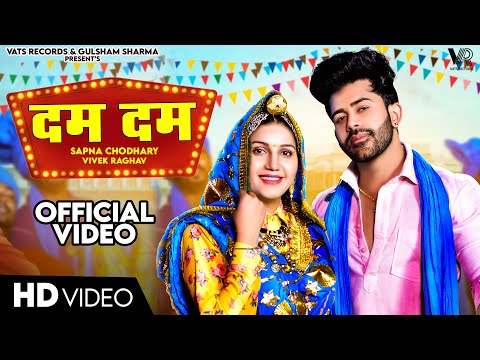 Dam Dam (Official Video) Sapna Choudhary | Vivek Raghav | New Haryanvi Songs Haryanavi 2023