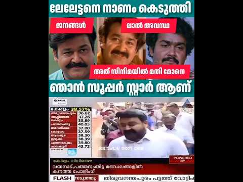 เดฑเดฟเดฏเตฝ OG เดฎเตเดเตเดเดฟ ๐ เดชเดพเดตเด เดฒเดพเดฒเตเดเตเดเตป | Mohanlal