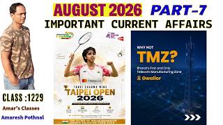 Class 1229 | AUGUST 2026 PART-7 | Current Affairs in Kannada | Amaresh Pothnal | Amar's Classes |