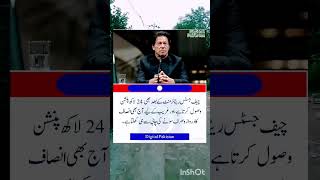 24 lacs for a retired chef justice Pakistan #imrankhan #imrankhanupdates