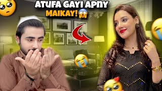 Atufa Gai Ibrahim Ko Chor Kar | Maikay Chali gai | Atufa Ibrahim