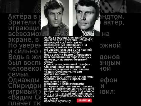 По вам плачет тюрьма! #shortvideo #shortvideo #советскиеактеры