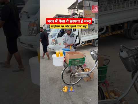 गजब एक्सपीरियंस है इस बन्दे के पास 🙏😭 | Traffic Rule |  #traffic #trafficrules #shorts  @Upwala_vlog