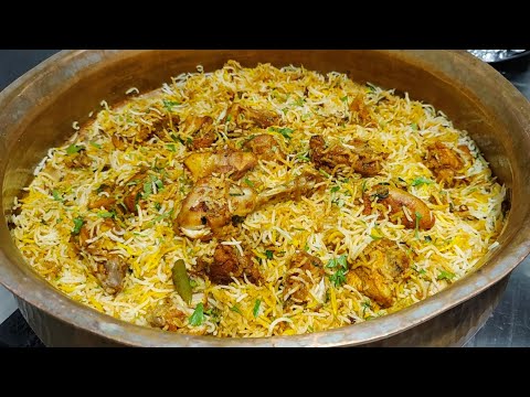 रेस्टोरेंट स्टाइल चिकन बिरयानी | Chicken Biryani Recipe | Easy Chicken Biryani | Chef Ashok