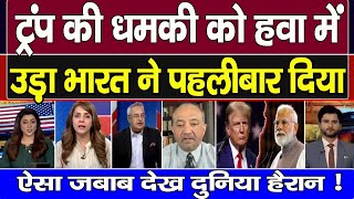 World Shocked | US EU Ki Pahlibar Kisi Desh Ne Udhayi Esi Dhajjiya Dekh Pak Hairan !