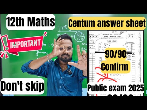 12th Maths centum paper original | 90/90 -public exam 2025