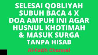 SELESAI QOBLIYAH SUBUH BACA 4 X DOA AMPUH INI AGAR HUSNUL KHOTIMAH & MASUK SURGA TANPA HISAB