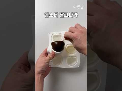 달고나는 포도당~