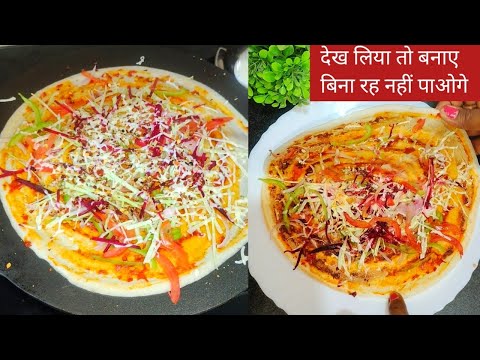 जब से यह नाश्ता बनाया है मन करता है बस रोज सुबह यही खाऊं | veggie loaded suji ka dosa