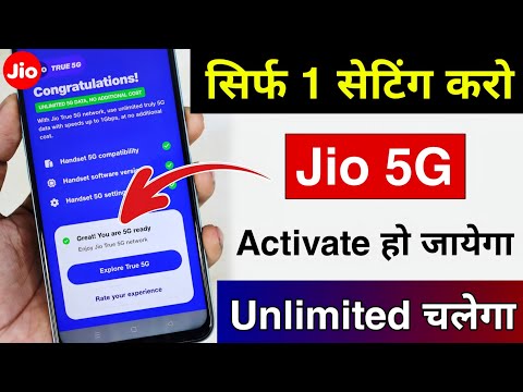 Jio 5G Free Unlimited Activate Kare | Enable Jio 5G in Android | Activate Jio 4G to Jio 5G 2025