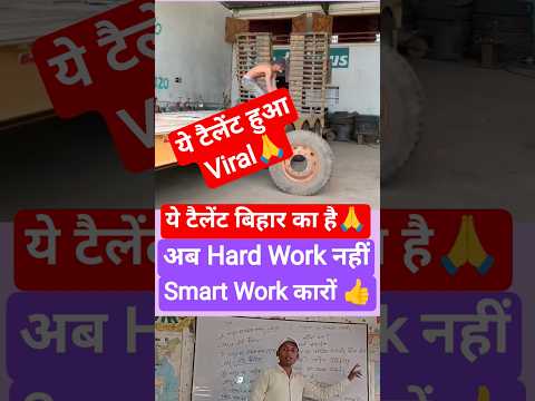 ye telent pura viral 🔥 Power se dekho na ❣️🥰#youtubeshorts #motivation #shortvideos #onlinegkstore