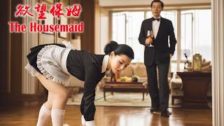 Housemaid or Mistress? The Country Girl Must Make a Decision! | Chinese Drama Movie HD