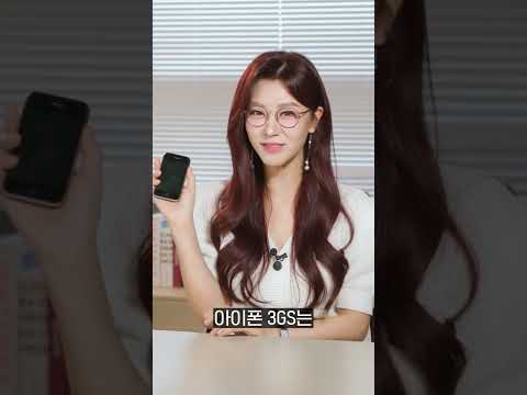 2038년 1월 19일까지 아이폰 3GS를 쓰면 생기게 되는 일 📆 #엔젤님 #shorts