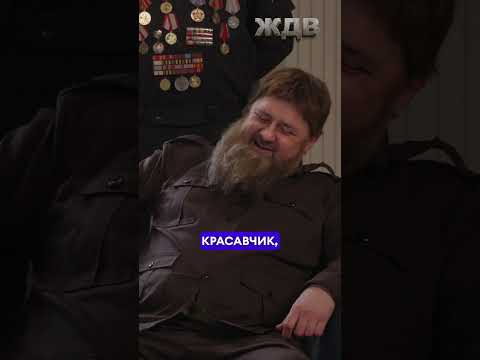 РАМЗАН КАДЫРОВ интервью КСЕНИИ СОБЧАК @ЖДВ  #пародия #собчак #кадыров