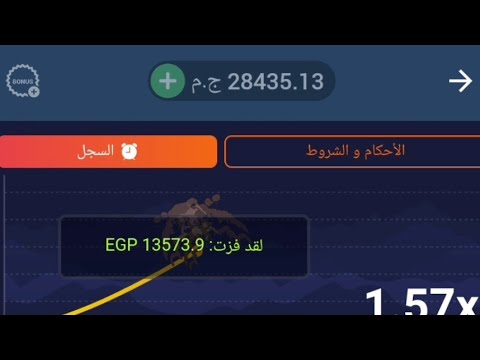 خسرت كل حاجه في لعبه 1xbet 😭😭