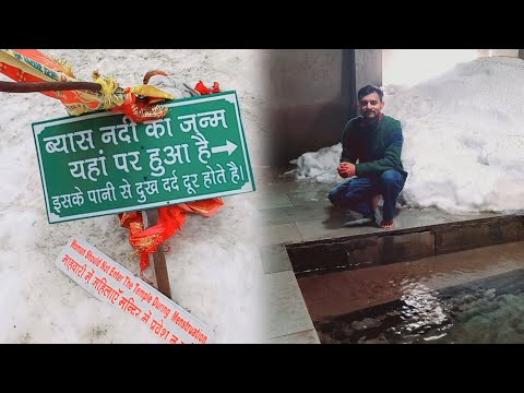 Rohtang Pass Manali | Beas River History in Hindi | Beas River Origin Point |