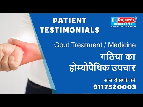 Dr. Rajeev's Homeopathy Clinic YouTube video thumbnail