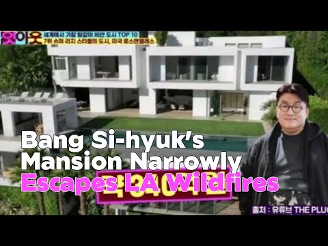 Bang Si-hyuk’s Mansion Narrowly Escapes LA Wildfires, Neighbor Beyoncé Forced to Evacuate?