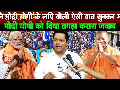 राहुल नागपाल ने मोदी योगी के लिए बोली ऐसी बात सुनकर मनुवादियों के उड़ जाएगे होश!