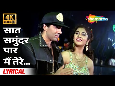 Saat Samundar Paar [4K Lyrical Song] | Vishwatma (1992) | Sunny Deol, Divya Bharti | Superhit Song
