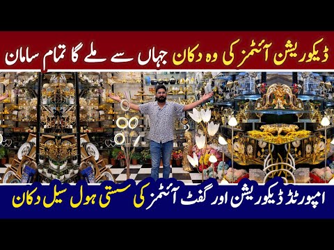 Decoration Items | Home Decoration Items Wholesale | Customized Gift Ideas | Gift Items Shop
