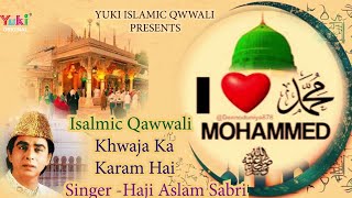 ख्वाजा करम है | Khwaja  Karam Hai | Haaji Aslam Sabri  | Mislim Song | Islamic Qawwali - Yuki  Video