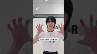 스타쉽 신인 보이그룹 #IDID 릴레이 자기소개 🌠