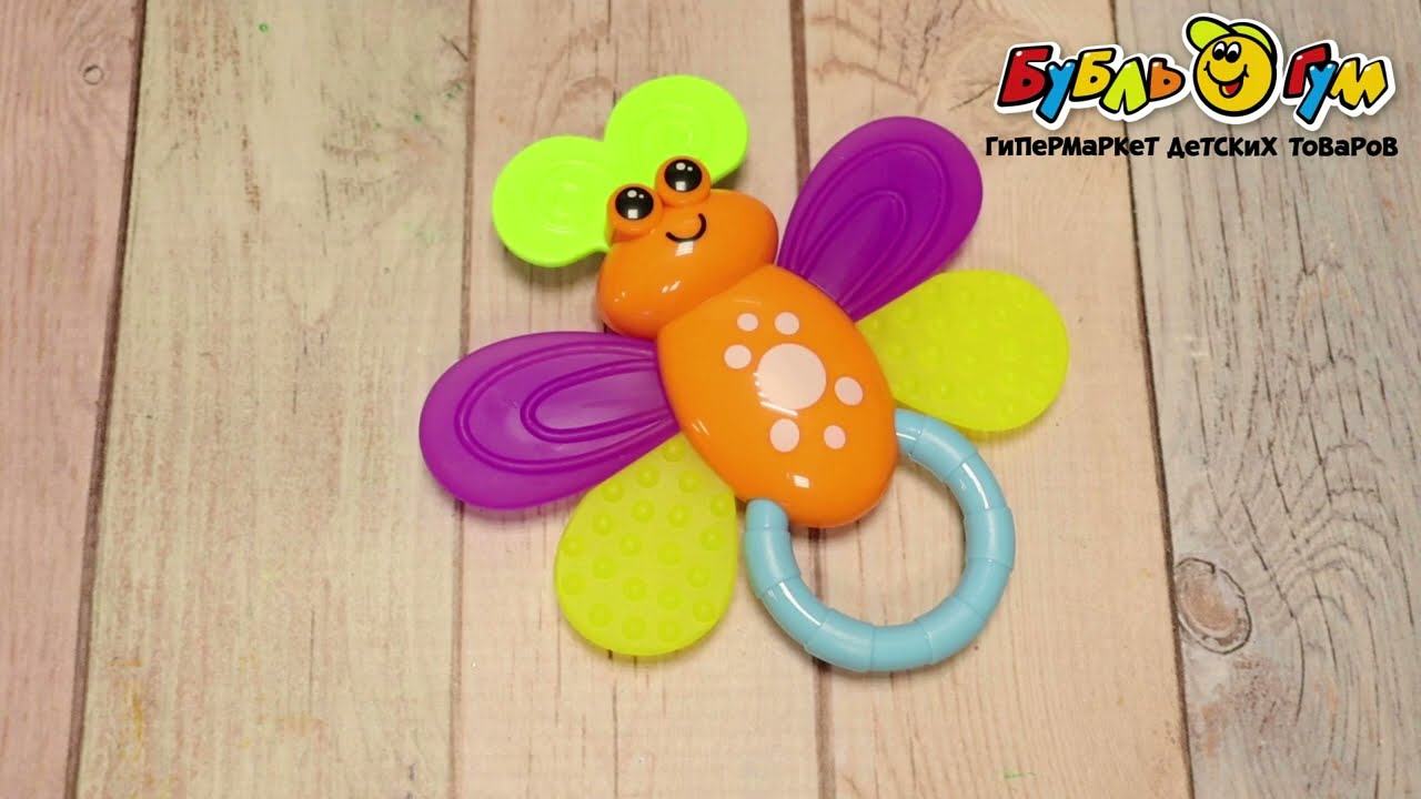 Погремушка-прорезыватель Sunlike Бабочка  - видео