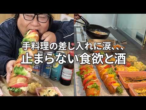【朝から晩まで酒と揚げ物と炭水化物を堪能する】手料理にトキメキを隠せない100キロ男