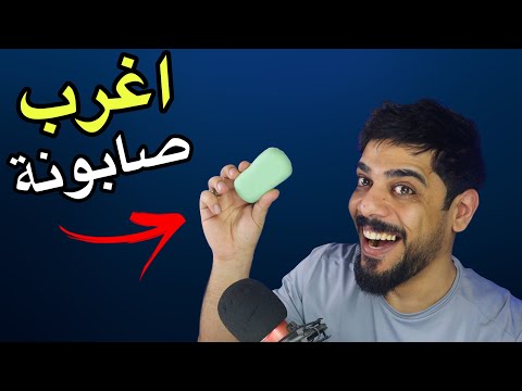 اختراعات غريبة 17 🔥😂