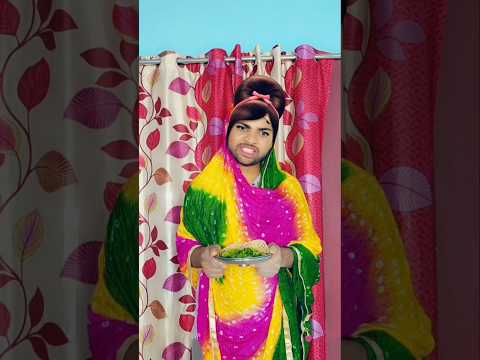 ma ka atyachar dekho || funny comedy video #shorts #funny #comedy