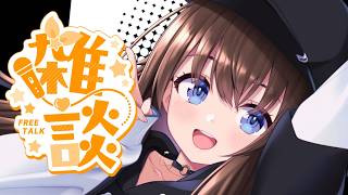 【新年度】なんか忙しくない？【ホロライブ/ときのそら】