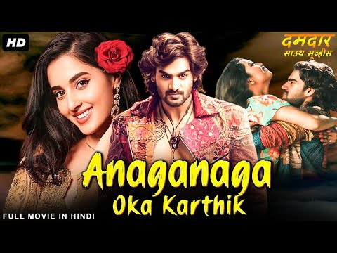 ANAGANAGA OKA KARTHIK Full Hindi Dubbed Movie | Kartikeya Gummakonda, Simratt Kaur | South Movie