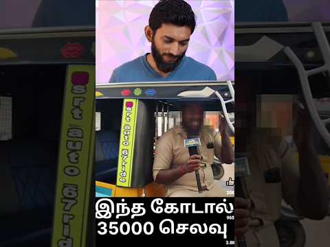வெள்ளை கோடுகளால் வரும் பிரச்சனை 😂🤣
