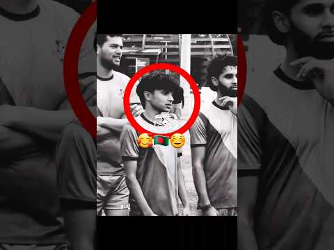 ইমান আলমের স্কিল #imanalom #ইমানআমল #bangladesh #mzsports #football #viral #shorts #foryou #fypシ