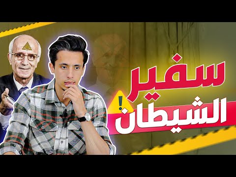 ما وراء كواليس علي الكيالي
