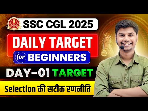 How to Prepare for SSC CGL 2025 Tier 1 | Daily Study Routine Plan | KanpurWala Vikrant