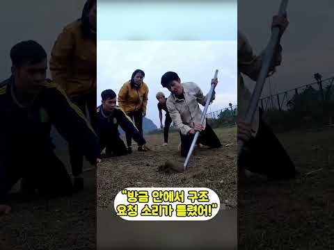 여성을 72명 납치한 신종 납치 기술