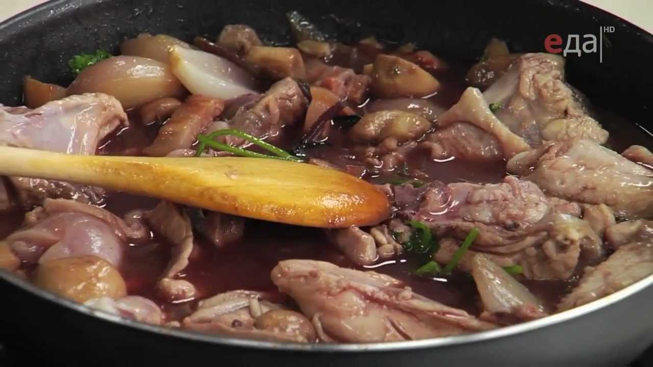 Кухня Франции. Кок-о-вэн (петух в вине)