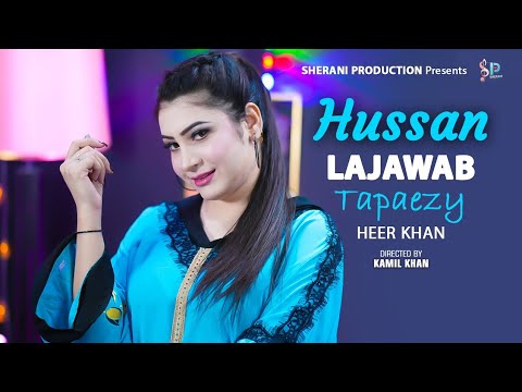 Heer Khan | Hussan Lajawab | Pashto New Song Heer Khan Tapaezy Official Video | Sherani Production