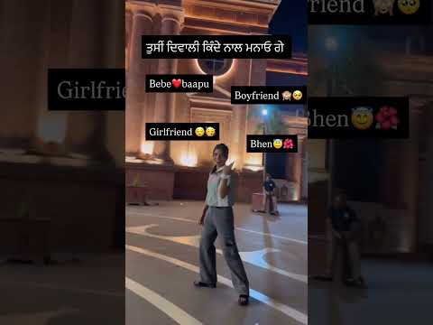 Punjabi Love Shayari #viral #love #song #punjabireels #instagram #youtube #youtubeshorts