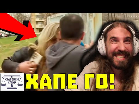 ДИРЕКТОРКА на УЧИЛИЩЕ ХАПЕ Жоро Игнатов!