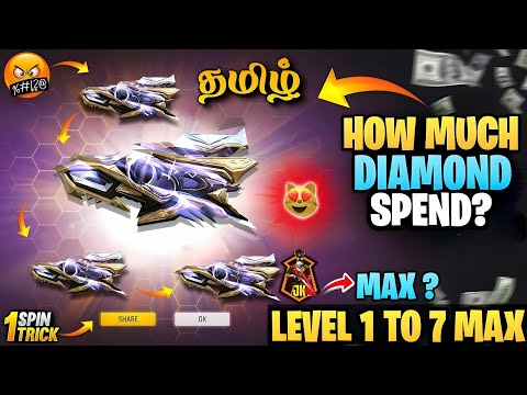 NEW EVO P90 FULL MAX 1 TO 7 LEVEL || NEW EVO P90 MAX LEVEL FREE FIRE || NEW EVO GUN MAX FREE FIRE