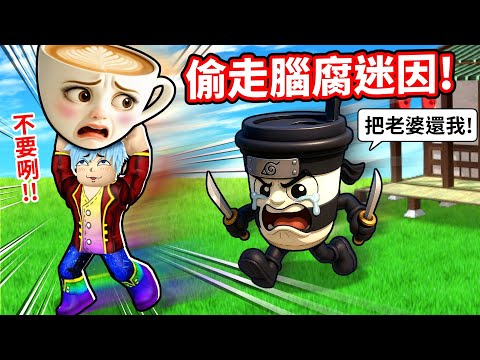 我奴役腦腐迷因當員工🤣被觀眾偷光讓我破產😱結果我用神秘迷因逆轉成為大亨💥【至尊星】