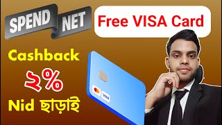 Best VISA card with USDT top-up - how to get it where to use it | SPEND.NET